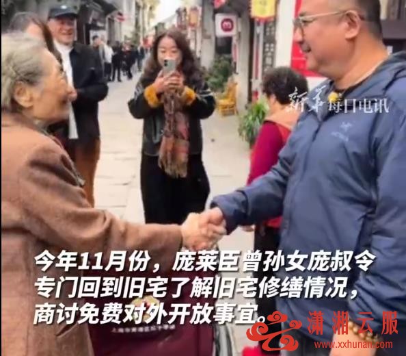 庞莱臣后人无偿捐出南浔祖宅，捐赠证书永久入馆陈列.jpg
